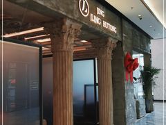 门面-玲婧胡同·生日蛋糕·餐厅(嘉里城店)