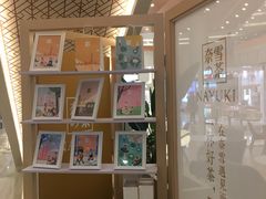 -奈雪的茶(市百一店)