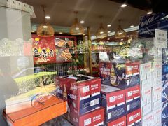 -锦州烧烤·老成都家常菜(东大桥店)