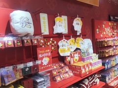 -美罗城