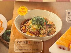 -西贝(厦门中华城店)