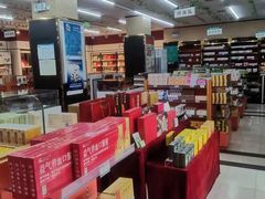 -北京同仁堂中医诊所(新华路店)