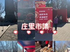 -玲珑塔公园