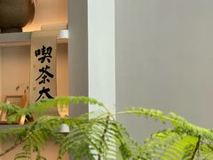 -溯洄咖啡VORTEX COFFEE