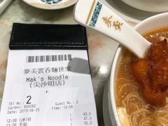 -麦奀云吞面世家(佐敦店)