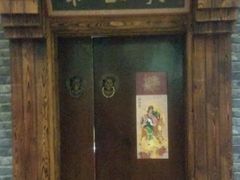 -蓬莱仙山茶文化主题酒店