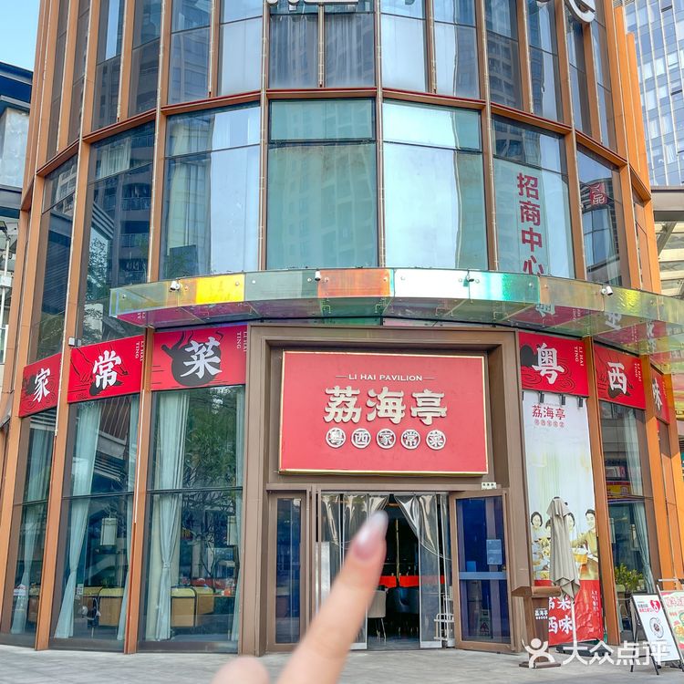 🔥五一聚餐就选这！龙岗粤西菜天花板