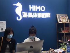 -海马体照相馆(北京大族广场店)