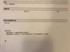 -惠康宠物医院(华能路店)