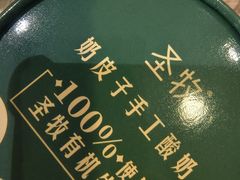 -东兴楼(通州店)