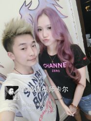 iphone_upload_pic-MYCOLORHARSALON