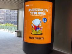 -星聚会KTV(南翔印象城MEGA店)