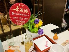 -大鸭梨(天通西苑店)