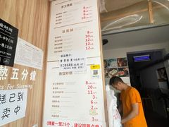 -晓友烧麦(光华村店)