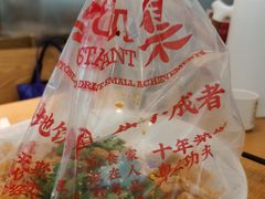 摇摇鸡-粤集·手工粤菜(皇庭广场店)