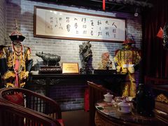 -盖碗儿梨园·变脸吐火·川剧(天府广场店)