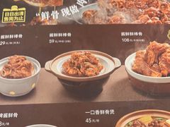 -宏状元现熬粥·京味菜(五棵松店)
