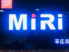 -MiRi眼镜连锁·蔡司·尼康控优点合作店(莘庄店)