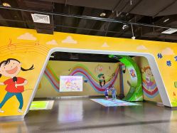 -北京科学中心儿童乐园