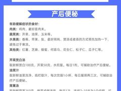 -爱月宝月嫂·育儿嫂(哈尔滨总店)