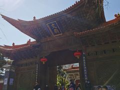 -大理文庙(大理古城)