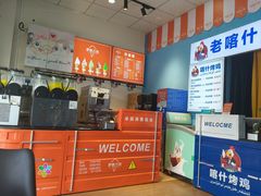 -萨朗刀克冰淇淋雪花凉(植物园店)
