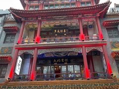 -北京前门大栅栏