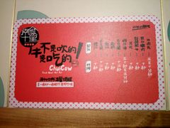 -南城十里潮汕鲜牛火锅·鲜虾生滚粥(融汇老商埠店)