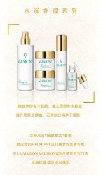 -安吉拉青春化管理中心