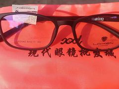-现代眼镜批发城(台东三路店)