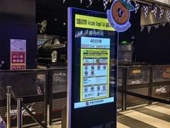 -上海JOYPOLIS环游嘉年华主题乐园