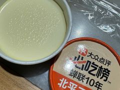 -簋街
