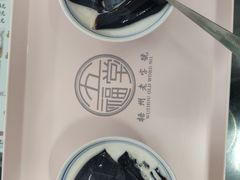 -五福堂龟苓膏(河东北山店)