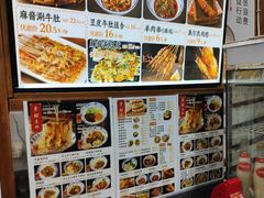 -东关吉祥西安腊汁肉夹馍(健德门店)