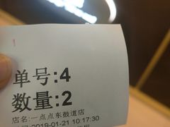 -1点点(东鼓道店)