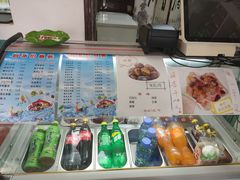 -二姐刨冰