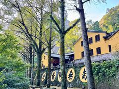 -雁荡山风景名胜区