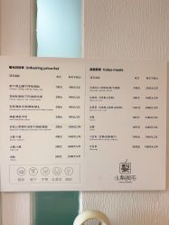 -小梨·OndaPro·专业脱毛连锁机构