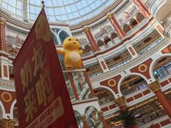 -江南环球港