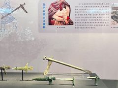-烟台市博物馆
