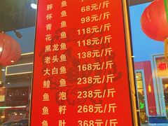 -老刘生态大鱼坊铁锅炖鱼(赛马场店)