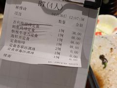 账单-旨料亭日本料理(四川北路店)