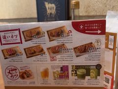 -牛カツ京都勝牛(河原町蛸薬師店)