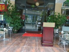 -骏丰酒楼(黄编店)