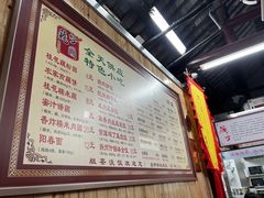-粗茶淡饭(东关街店)
