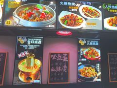 -板凳烧烤(东关街店)