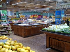 -幸福荣耀生鲜超市(和平街店)