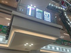 -红星美凯龙北京至尊MALL(东四环中路店)
