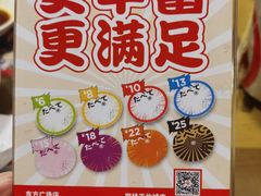 -友壹町寿司(嘉洲广场店)