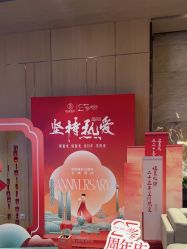 点击看大图 -恒美雅轩·品牌直营连锁